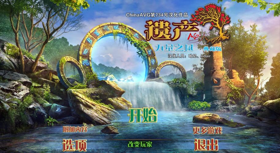 揭秘《封印洞窟》安卓汉化版的魅力与挑战