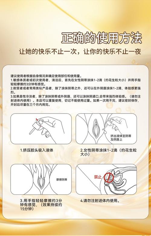 如何有效使用美奈子~爱妻农村游官方网站：新手指南