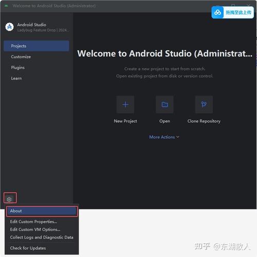 如何在安卓设备上汉化Dating My Daughter：详细教程
