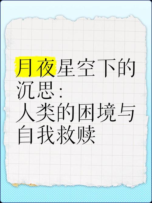 深度解析《失落的月亮最新》:绅士游戏的崭新篇章