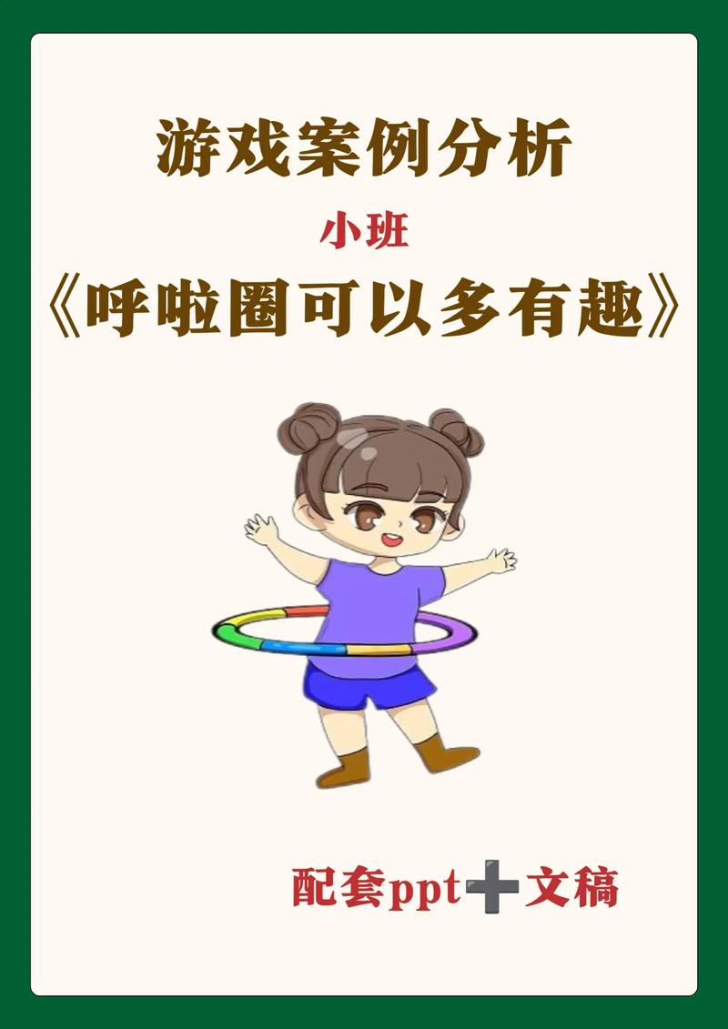 动起来的伊索寓言游戏下载详解教程