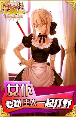 如何下载《我与女仆索菲娅的秘密》：详细教程