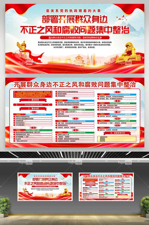 如何下载和安装《腐败的世界》官方正式版最新版：详细教程