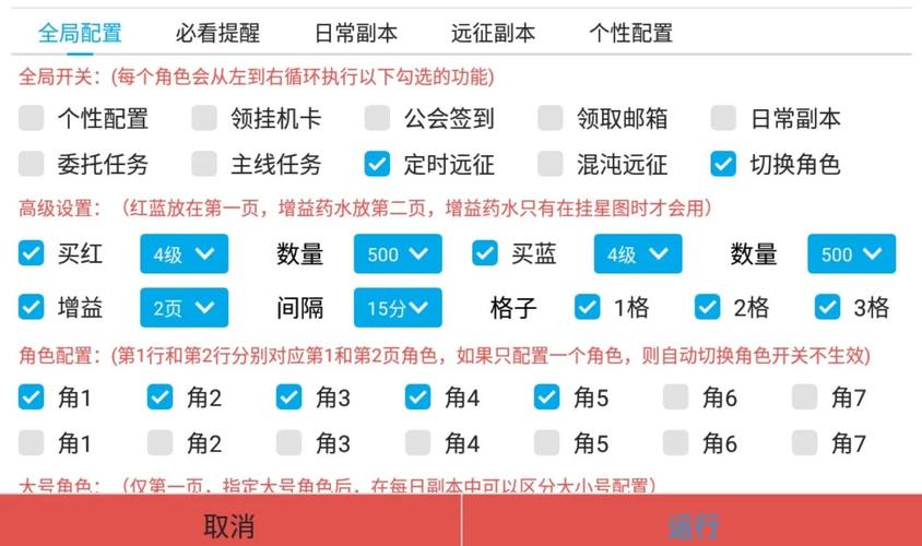如何查看和更新二次元老婆学院最新版本：详细教程
