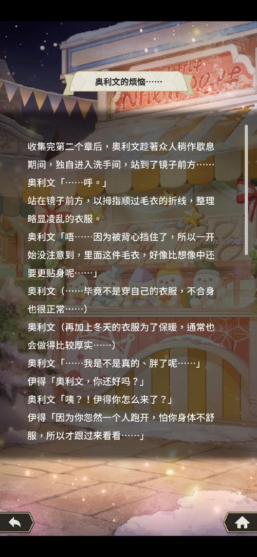 克莉斯塔与托尼奥汉化版最新更新内容实用教程