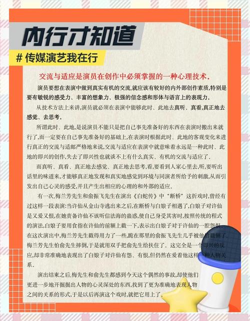 如何在表演课中更新他链地址：实用教程