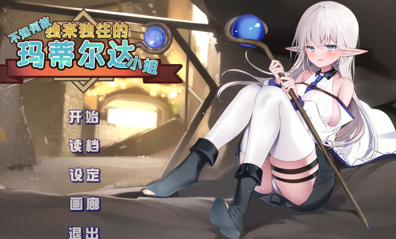 不知何故独来独往的玛蒂尔达小姐更新日志使用教程