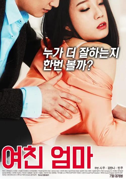 《妻子和母亲的粉丝游戏》更新日志详解与操作指南