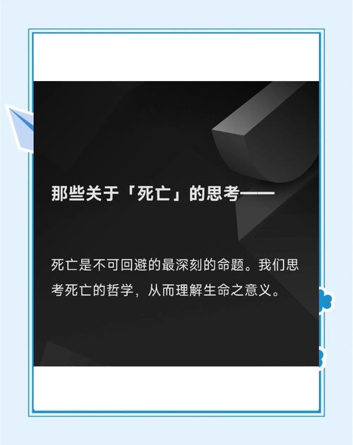 深入探讨：几乎死亡版本大全的全景分析与启示