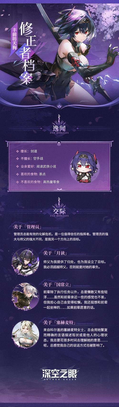 成长之物更新地址：深度解析与实用建议