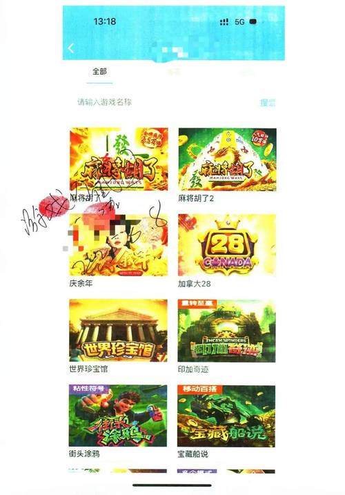 如何下载安装“他的赌注，她的损失”汉化版及其最新更新内容教程