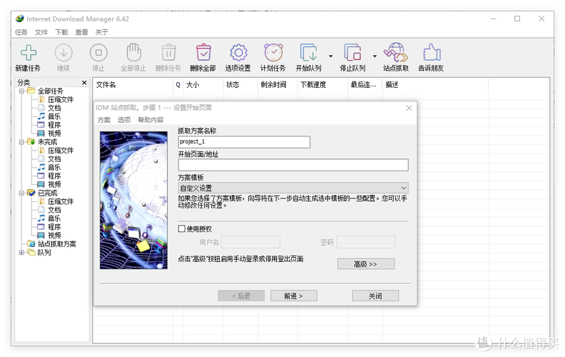 深度解析：如何下载《罪恶集中营》并保障您的游戏体验