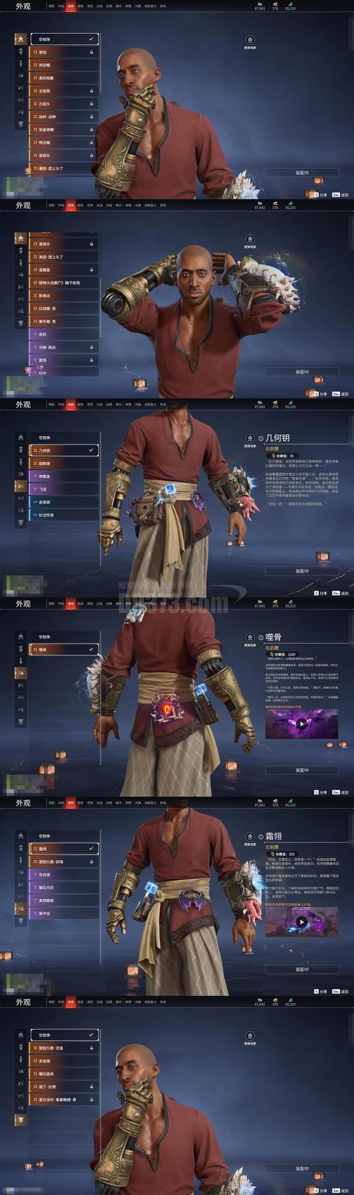 归巢汉化版最新更新内容详解及实用教程