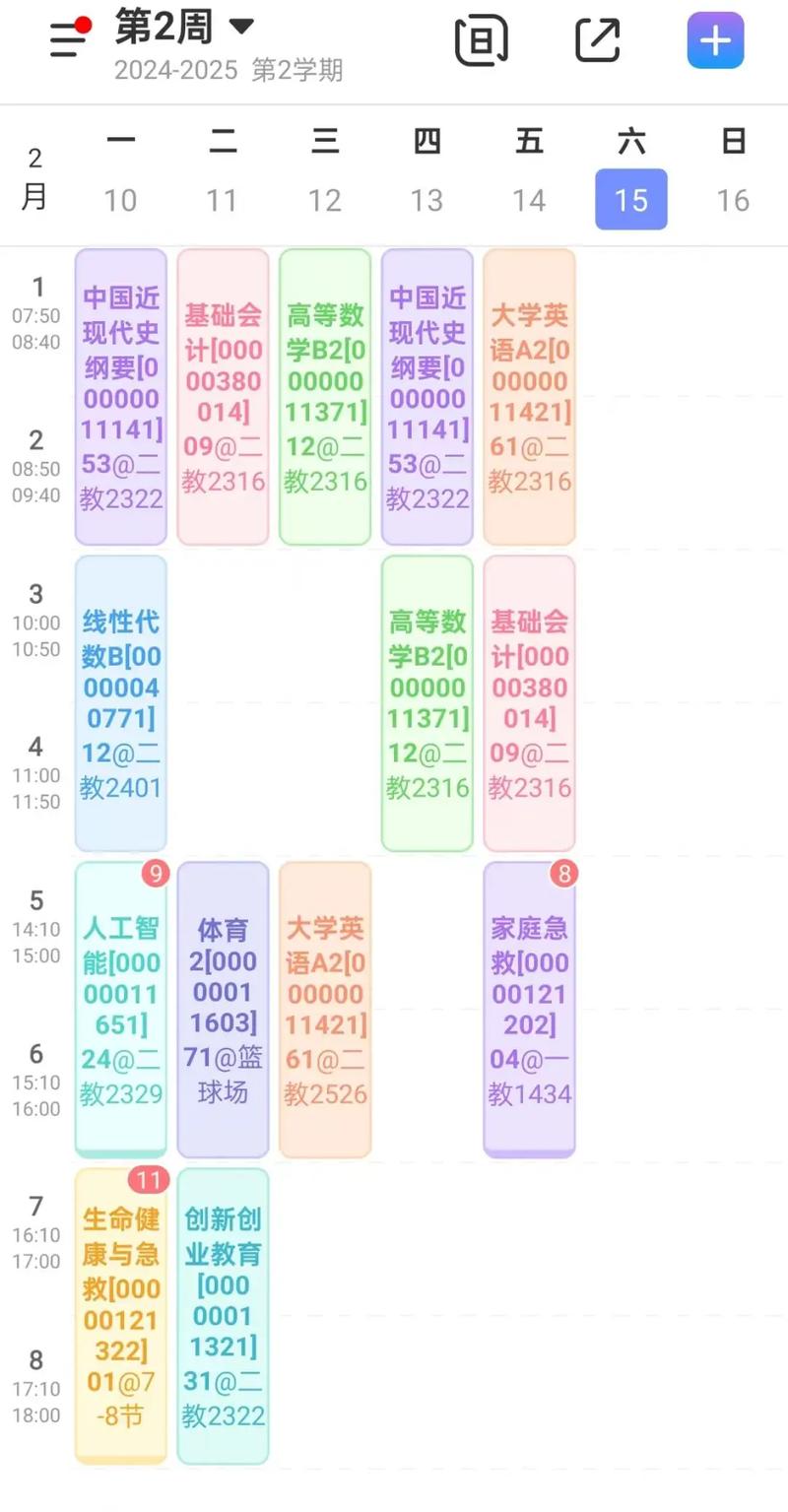 西景学院更新日志：全面解析与使用指南