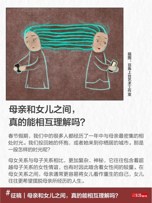探讨后妈与妹妹题材的绅士游戏:文化背景与玩家心理分析