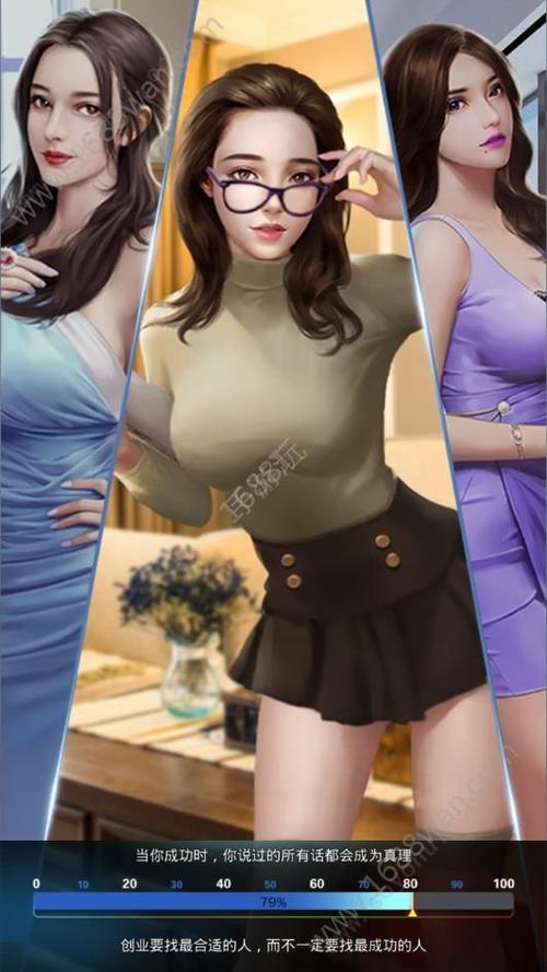 探索性感办公室游戏下载的深度与魅力