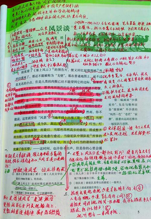 深入剖析《无基之谈》：游戏机制与策略攻略