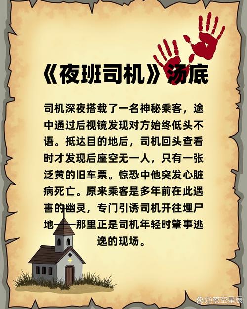 掌握夜间司机游戏：深度攻略与实用技巧