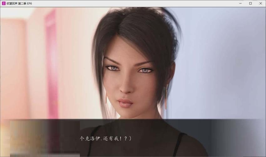 欲望低语汉化版最新更新内容深度分析