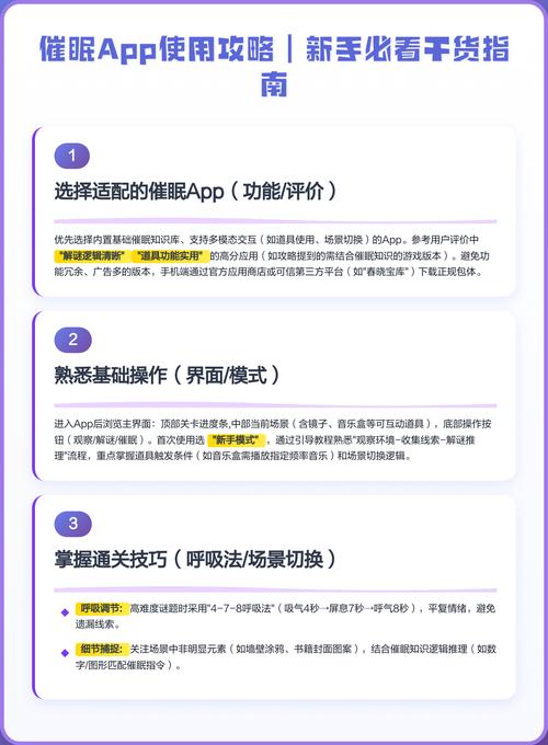如何下载和安装催眠洗脑 潘金莲汉化版：详细教程