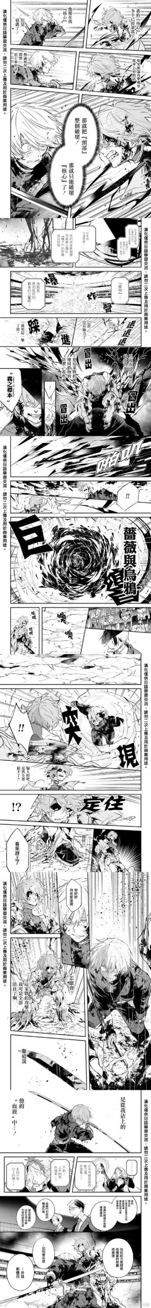 深度剖析：战利品线游戏攻略的策略与技巧