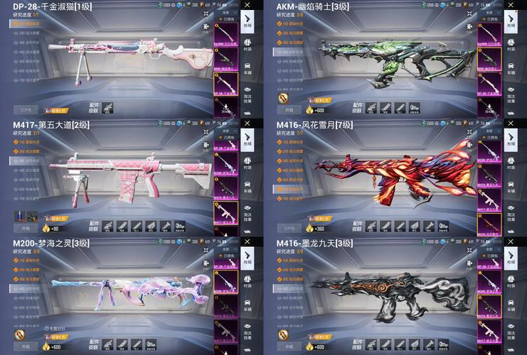 梦幻之地 内置89最新版本实用教程