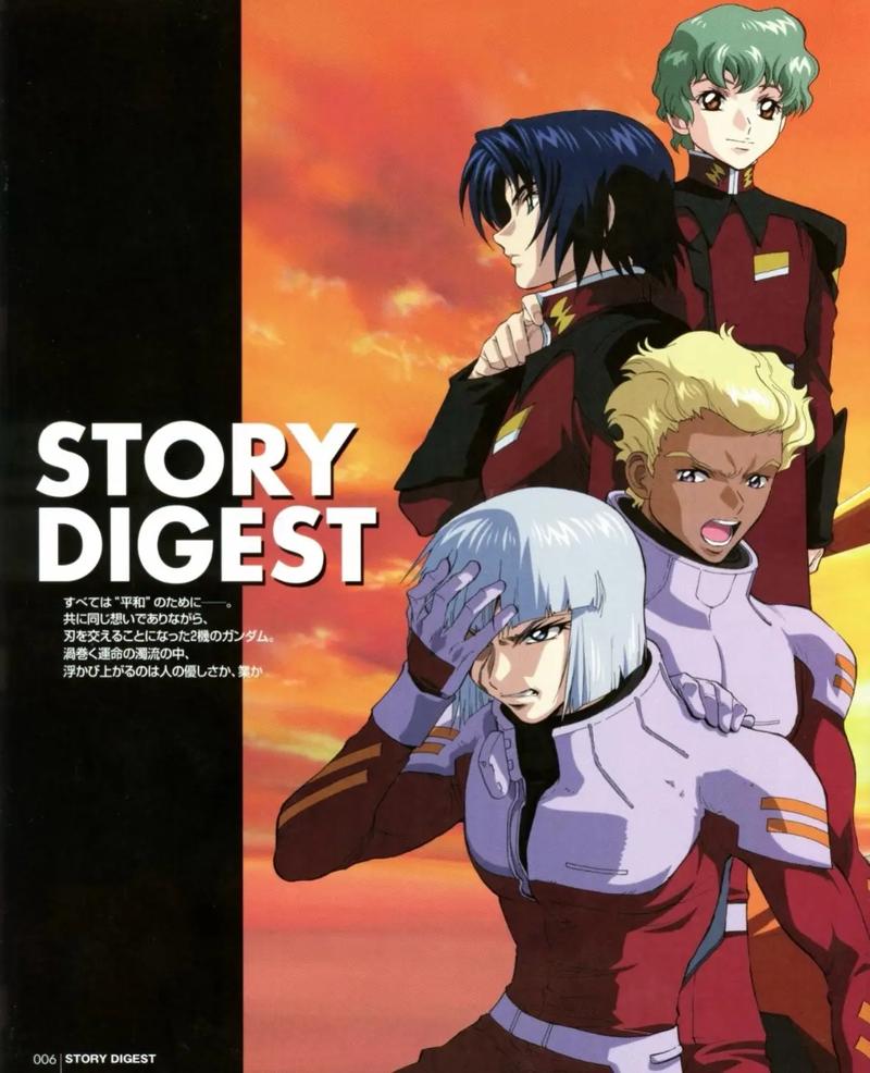 Seed My Wife更新日志教程：畅享全新游戏体验