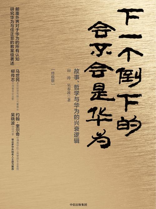 深度解析《永恒不再安卓》：在绅士游戏领域的新探索