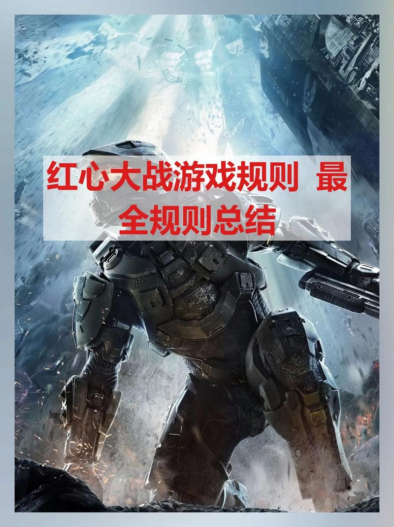 新手必看：红心游戏官网使用指南