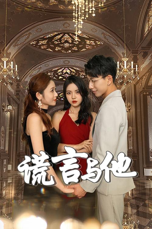 如何在《谎言与复仇之诗》中获得最佳游戏体验：详细教程