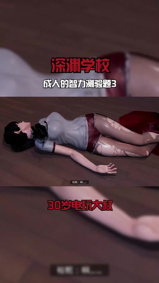 在救赎与深渊之间游戏下载详细教程