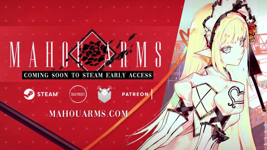 深度解析《魔道兵装》最新版本：2023年变革与前瞻