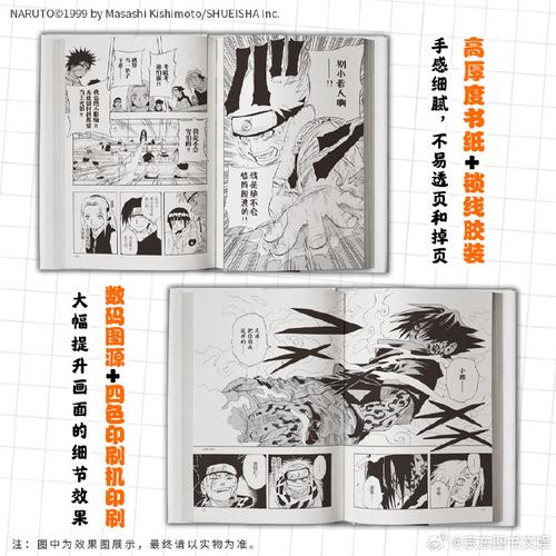 下忍考试中汉化版最新更新深度解析