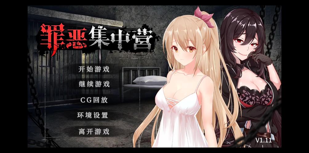 罪恶集中营更新日志深度分析:新机制与玩家体验的转变