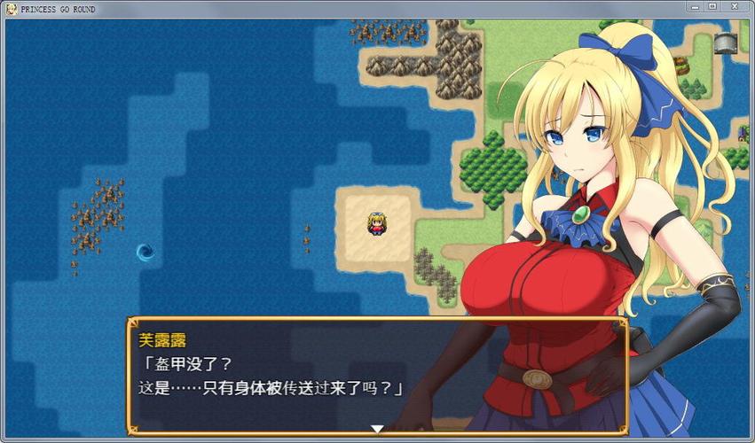 公主的反击：在绅士游戏中重新定义女性角色