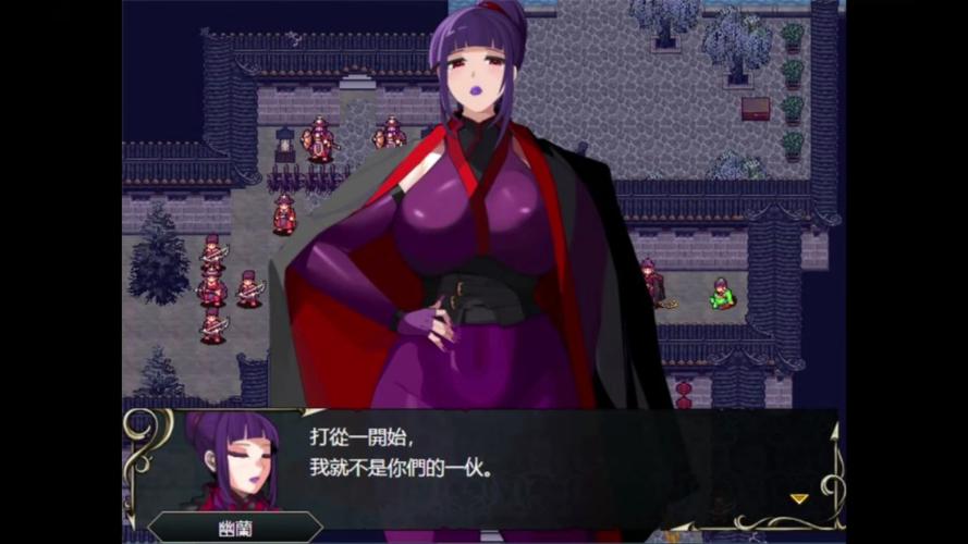 深入解析《忠臣的末路》下载方法与注意事项