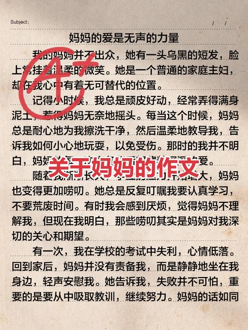 全面解析《妈妈物语》下载方法与注意事项