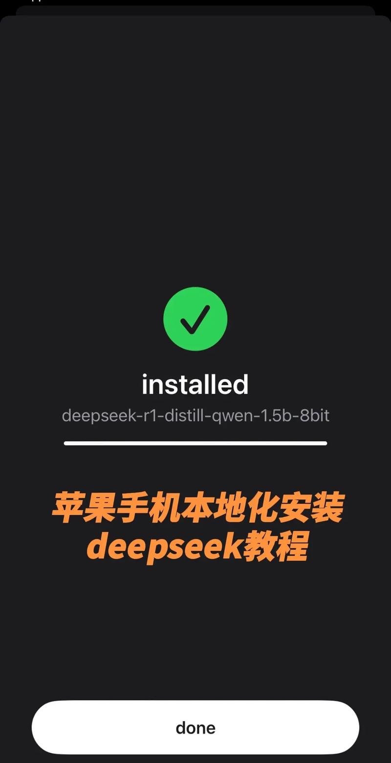 深度解析：如何下载黑山羊之夜及其背后的技术支持