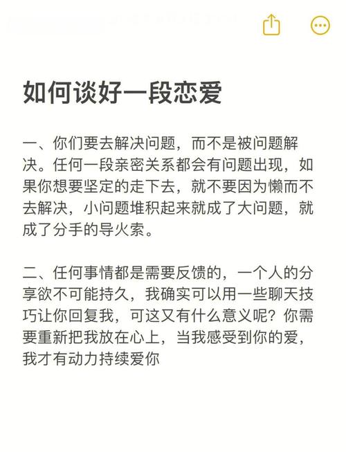 全面攻略:如何在《爱与战争系列三部曲杨过游戏》中取得胜利