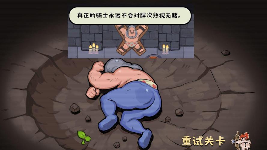 深度解析《蜜臀骑士》游戏下载及其市场表现