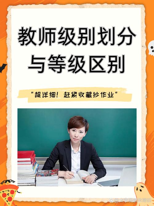 那位新老师最新版本分析：游戏机制与玩家反馈的深度剖析