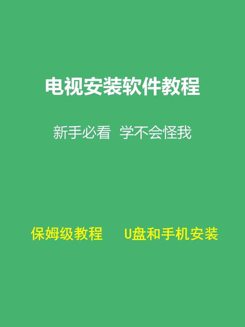 如何下载并安装《一个最好不要兑现的承诺》aya线汉化版：详细教程