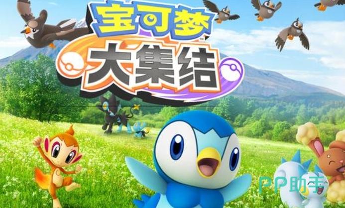 宝可梦荡下载地址的深度分析与资源获取指南