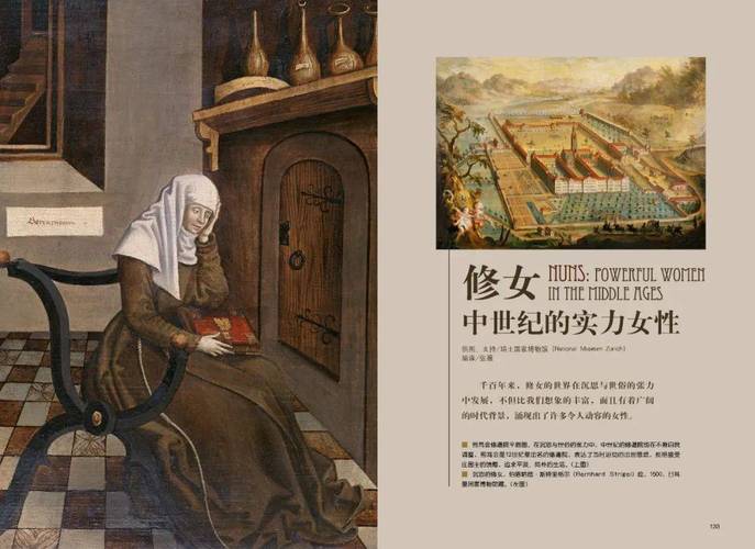 深入分析《维罗达修女》游戏下载及其市场潜力