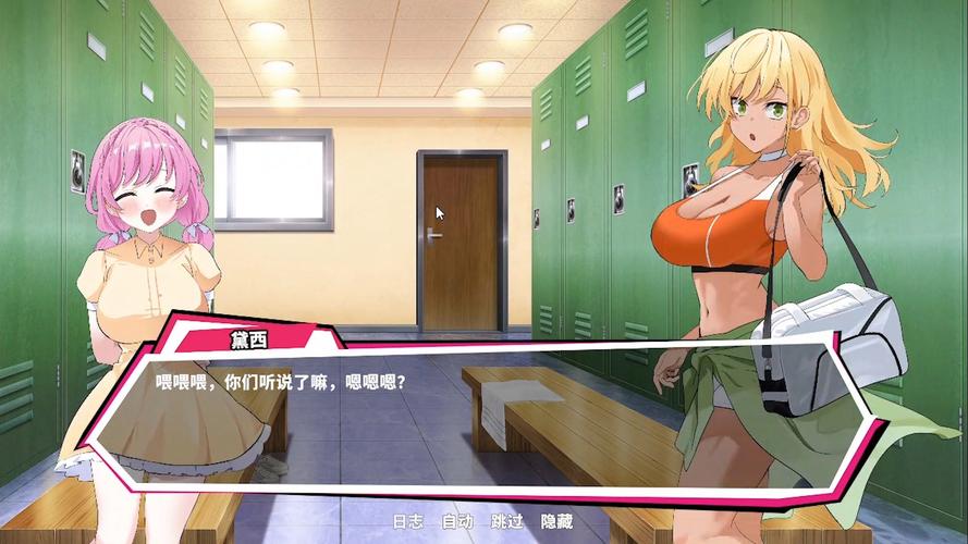 探索网球天使：安卓平台的魅力与潜力分析