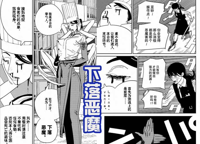 恶魔根源V1.35下载全攻略：新手必看教程