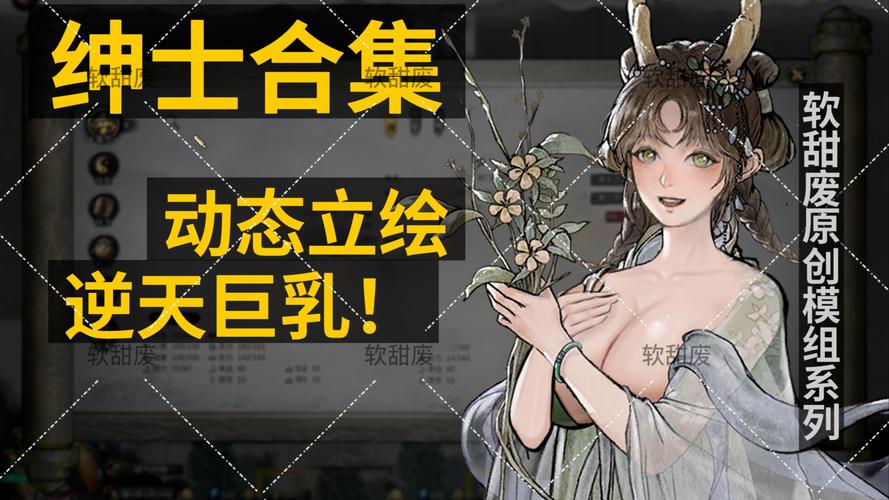 如何在绅士游戏中处理女友出轨问题的实用指南