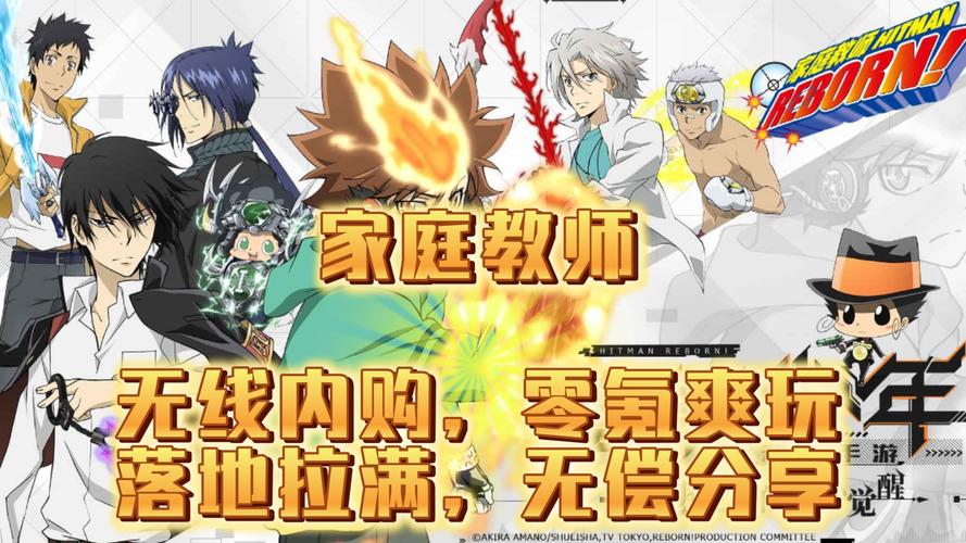 家庭教师游戏下载详细教程