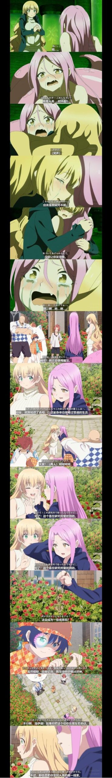 如何更新《反叛的使徒》中的KK小屋：详细教程