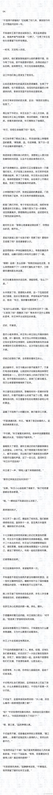 人杏之间最新版本解析与深度分析